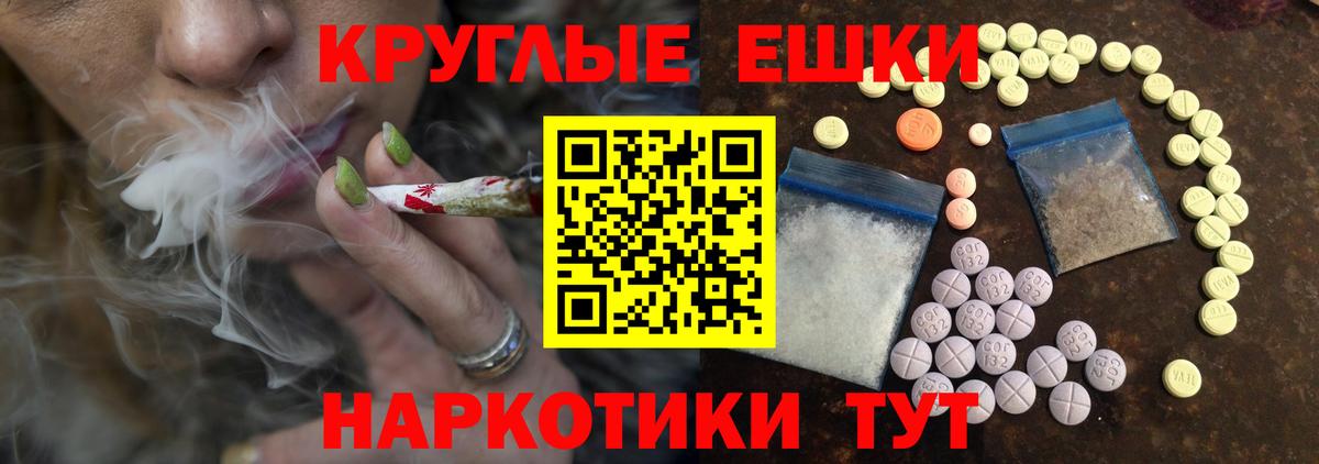 Ecstasy 280мг Магадан