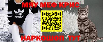 мефедрон мука Заводоуковск