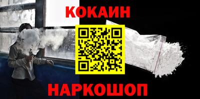 мефедрон мука Заводоуковск