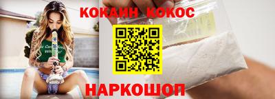 мефедрон мука Заводоуковск
