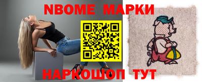 jwh Жуковский
