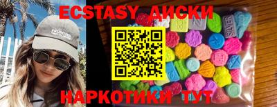 мефедрон мука Заводоуковск