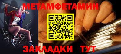 мефедрон мука Заводоуковск
