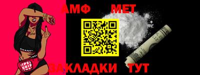 мефедрон мука Заводоуковск