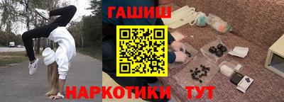 мефедрон мука Заводоуковск