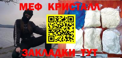 мефедрон мука Заводоуковск