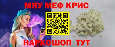 мефедрон мука Заводоуковск