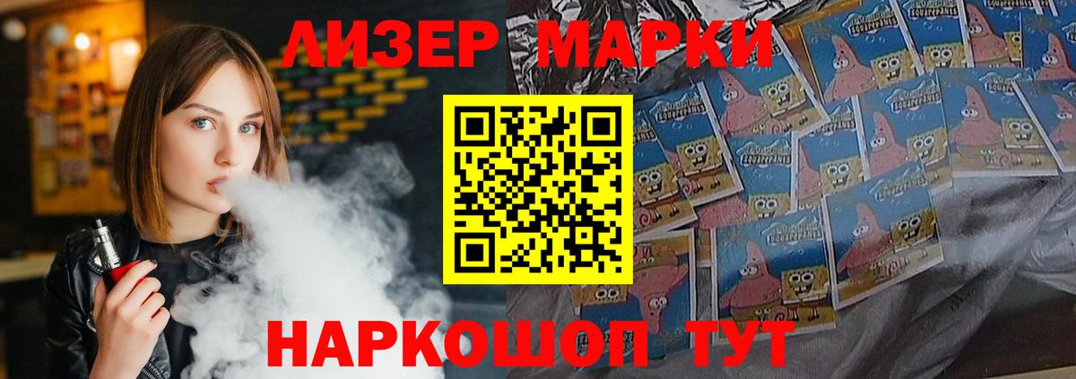 Магадан  Лсд 25 экстази  Вход с VPN  ЛСД экстази кислота 