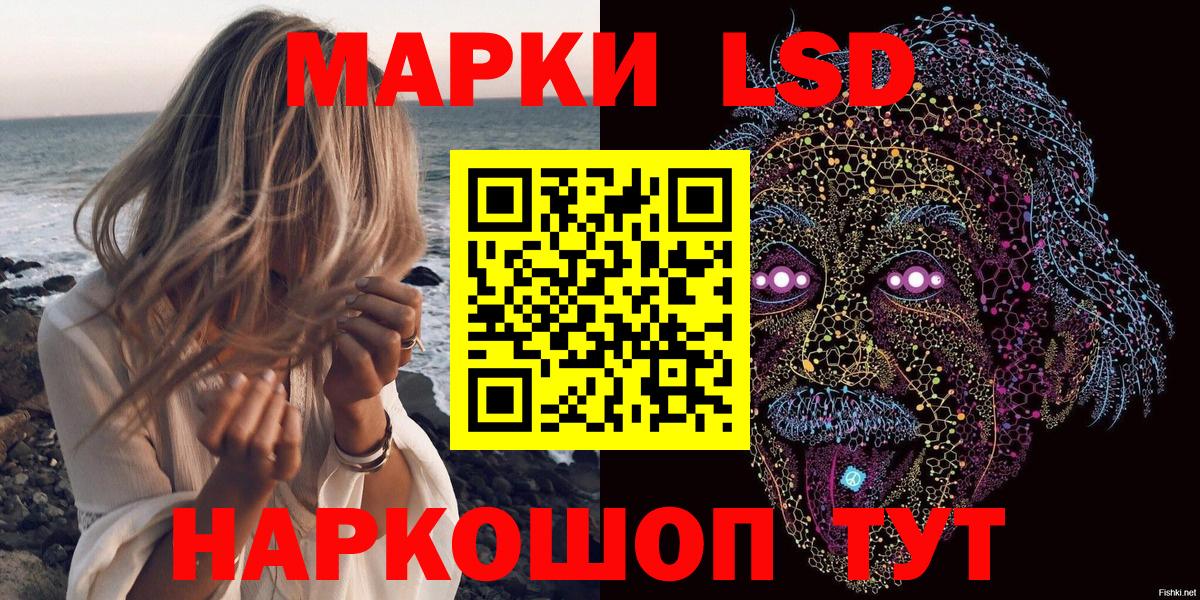 Марки N-bome  Вход с VPN  Магадан  Марки N-bome 1500мкг 
