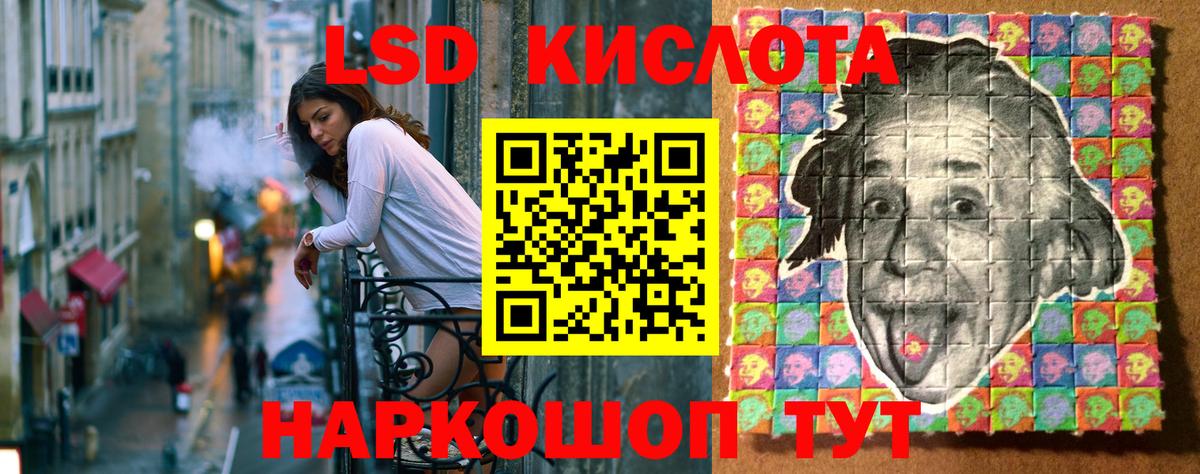 Марки 25I-NBOMe 1500мкг Магадан