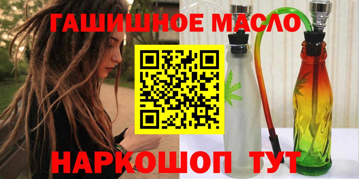 ТГК вейп с тгк Магадан