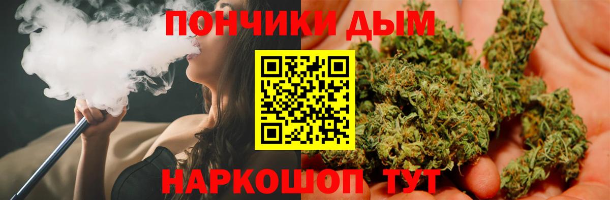 Каннабис THC 21% Магадан