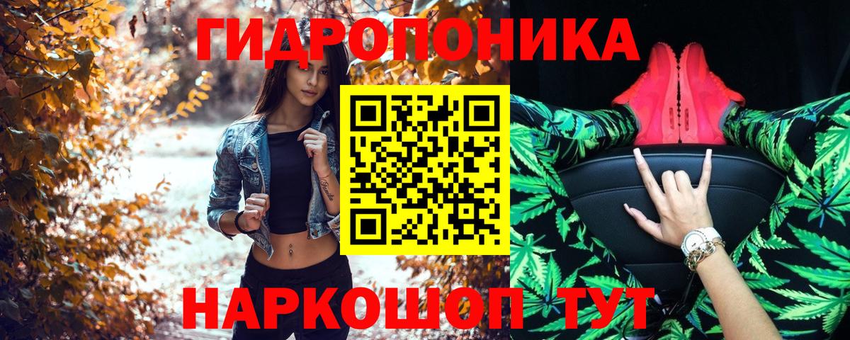 Канабис планчик  Бошки марихуана LSD WEED  Магадан  Вход с VPN 